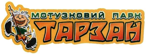 мотузний парк
