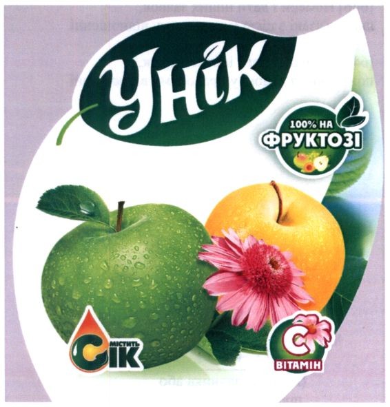 100% на фруктозі