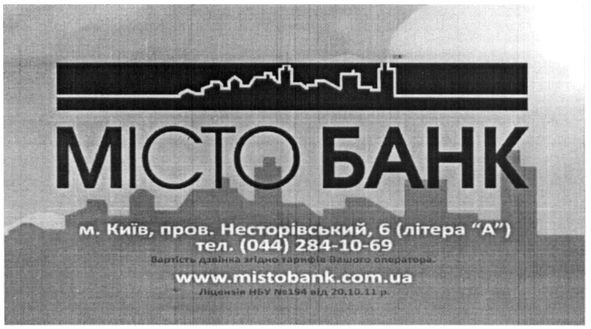 м.київ, пров.несторівський. 6 (літера а)