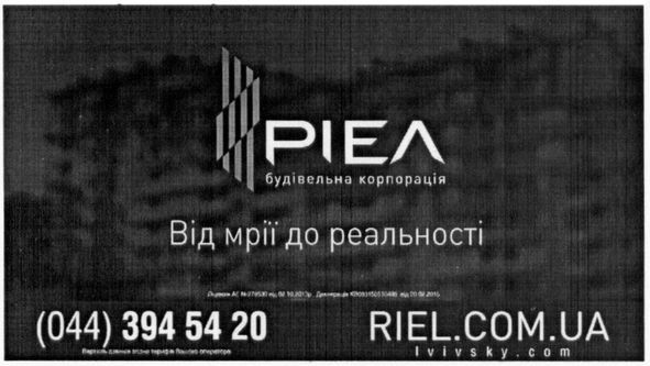 від мрії до реальності