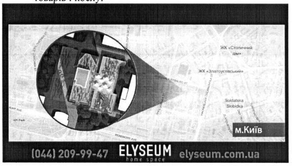 elyseum.com.ua
