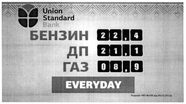 union standard bank