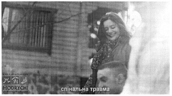 реабілітаційний центр
