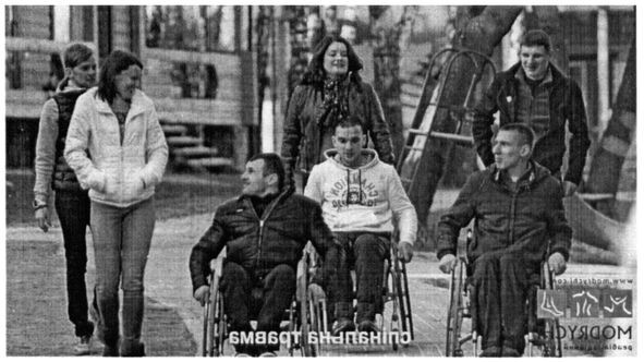 реабілітаційний центр