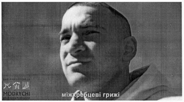 реабілітаційний центр