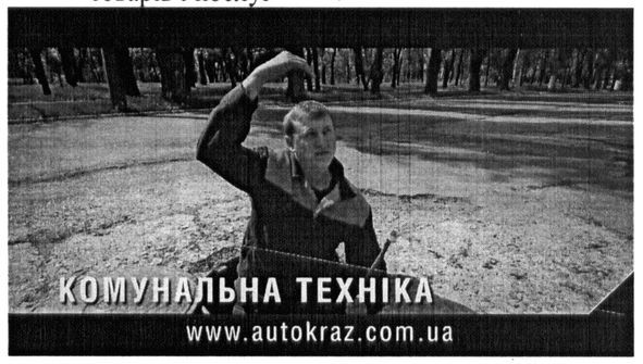 www.autocraz.com.ua