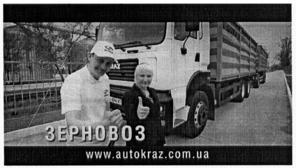 www.autokraz.com.ua