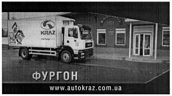 www.autokraz.com.ua