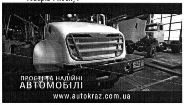 прості та надійні автомобілі