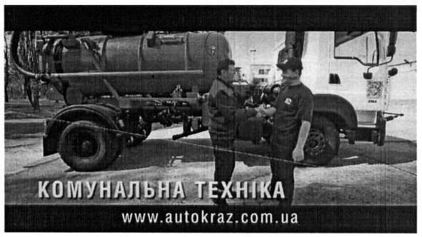 www.autokraz.com.ua