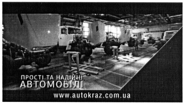 прості та надійні автомобілі