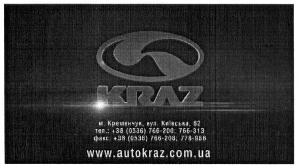 факс:+38(0536)766-208;778-986