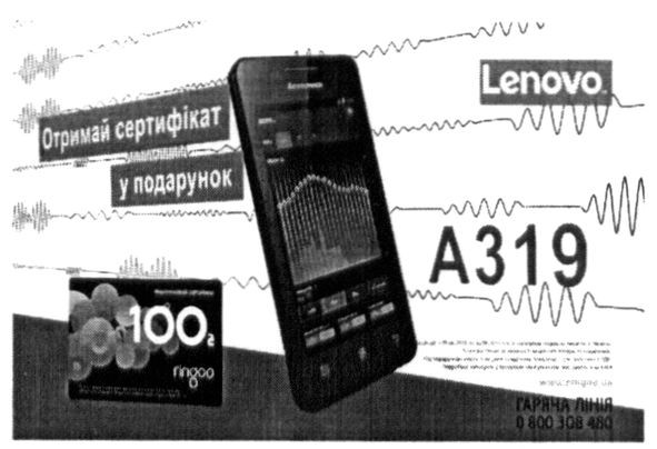 отримай сертифікат у подарунок