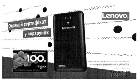 отримай сертифікат у подарунок