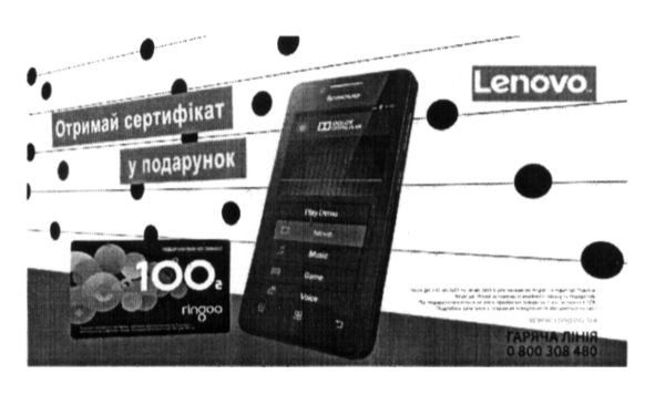 отримай сертифікат у подарунок