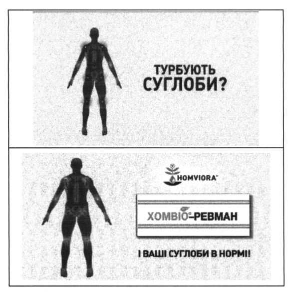і ваші суглоби в нормі!
