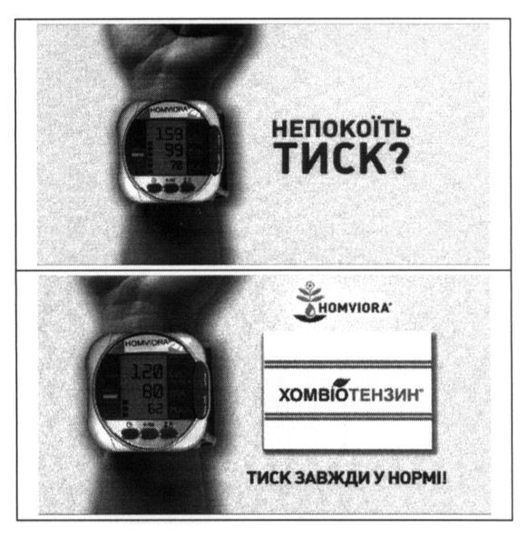 тиск завжди в нормі