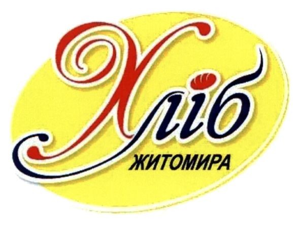 хліб житомира