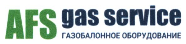 газобалонное оборудование