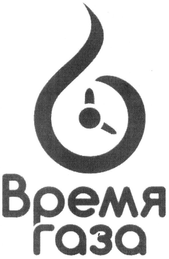 время