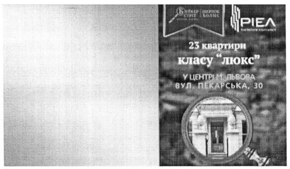 у центрі м. львова