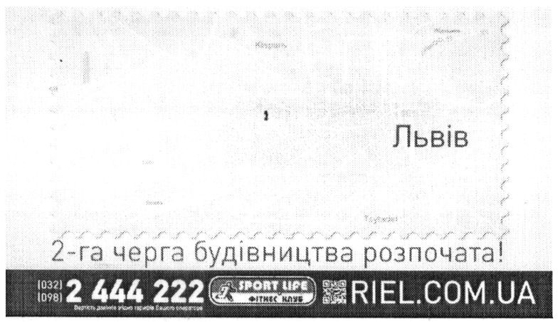 2-га черга будівництва розпочата