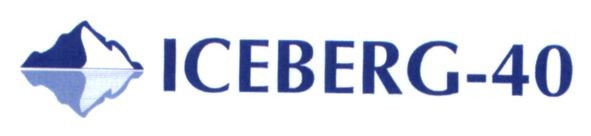 iceberg-40