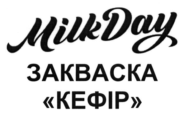 закваска кефір