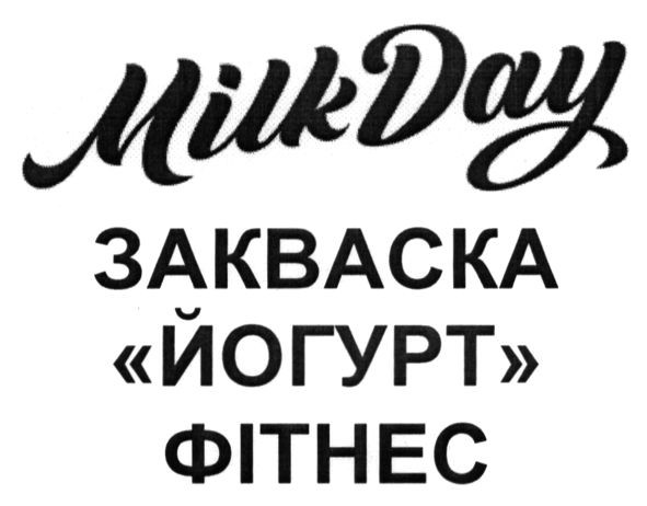 закваска йогурт фітнес