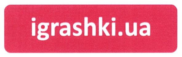 igrashki.ua