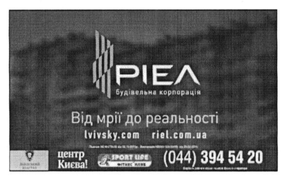від мрії до реальності