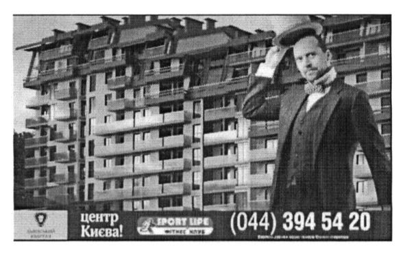 львівський квартал