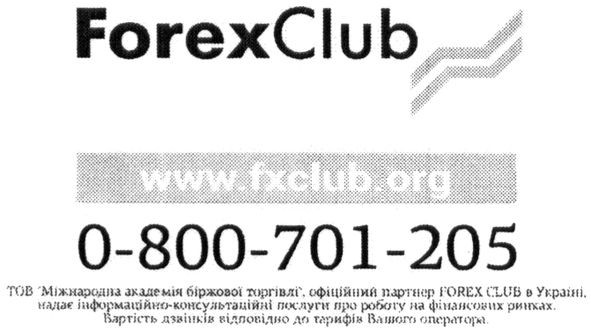 www.fxclub.org