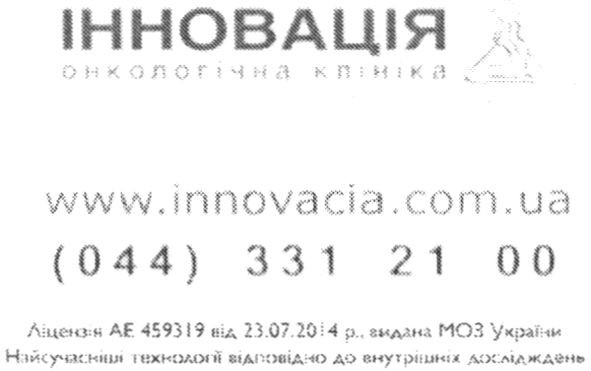 www.innovacia.com.ua