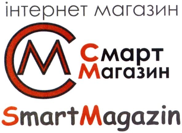 інтернет магазин