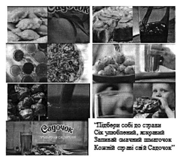 підбери собі до страви сік улюблений. яскравий запивай смачний шматочок кожній страві свій садочок