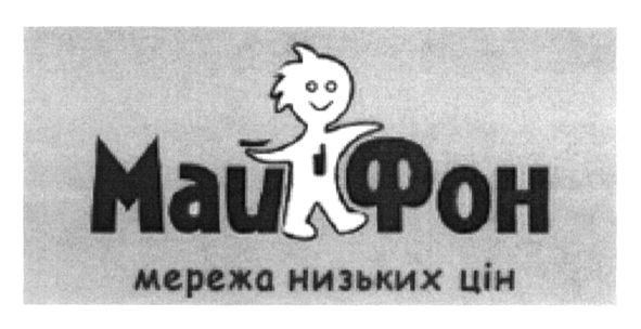 мережа низьких цін