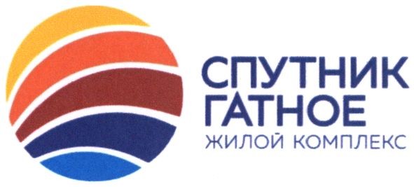 спутник гатное