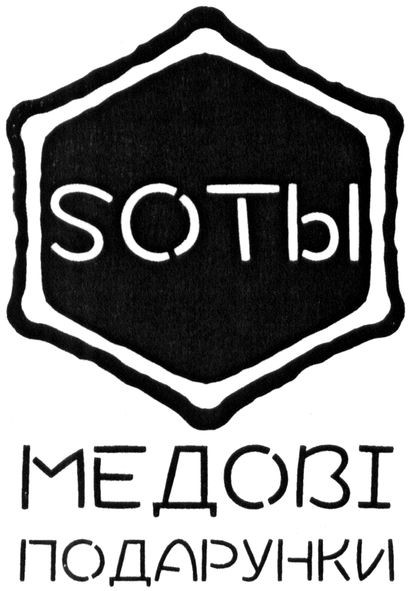 медові подарунки