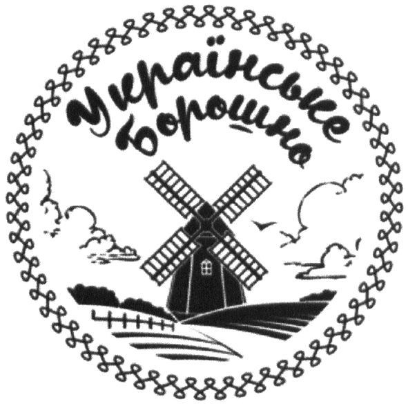 українське борошно