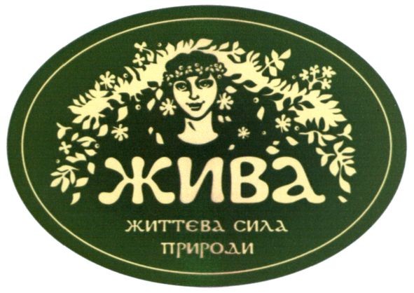 життєва сила природи