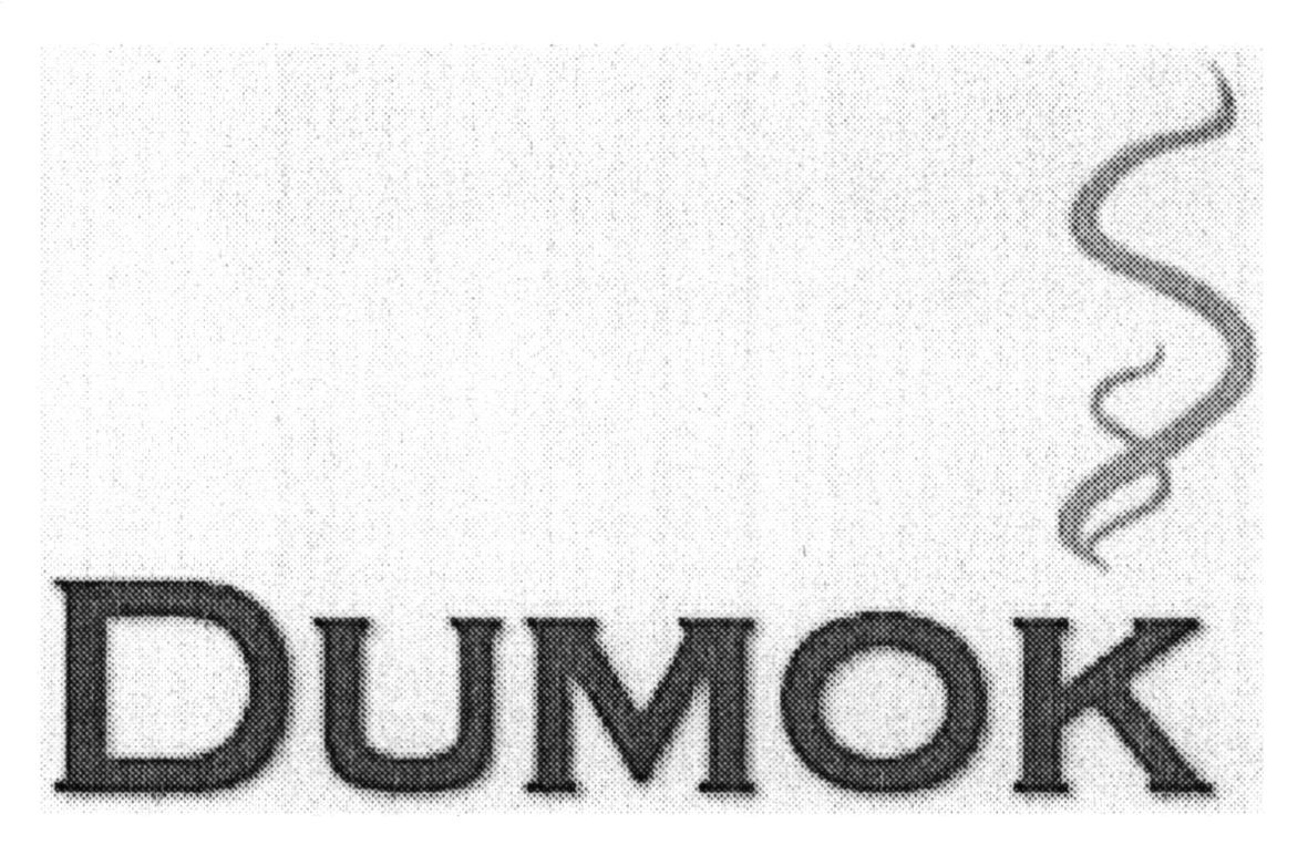 димок