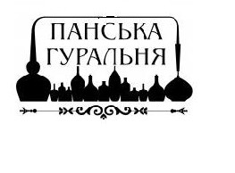 панська гуральня