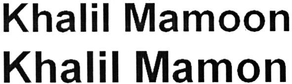 khalil mamoon