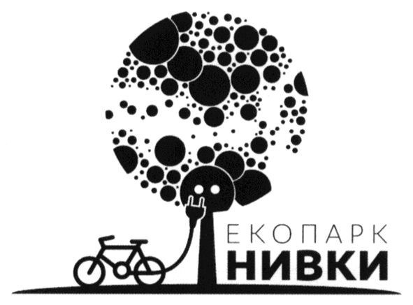 екопарк нивки
