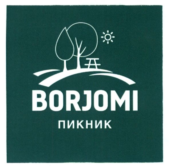 borjomi