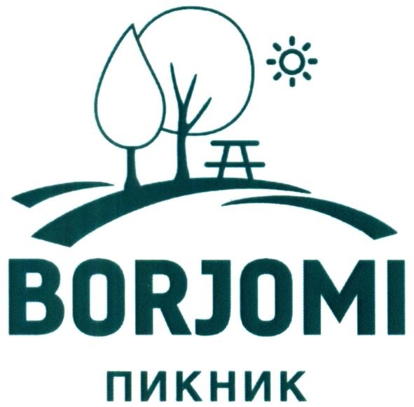 borjomi