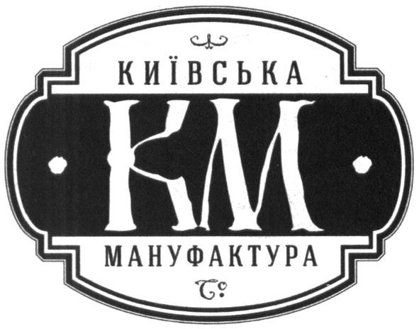 київська мануфактура