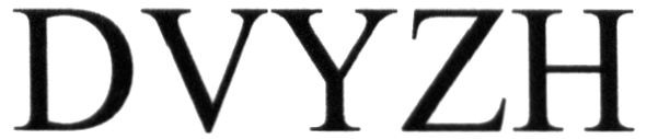 dvyzh