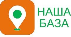 наша база